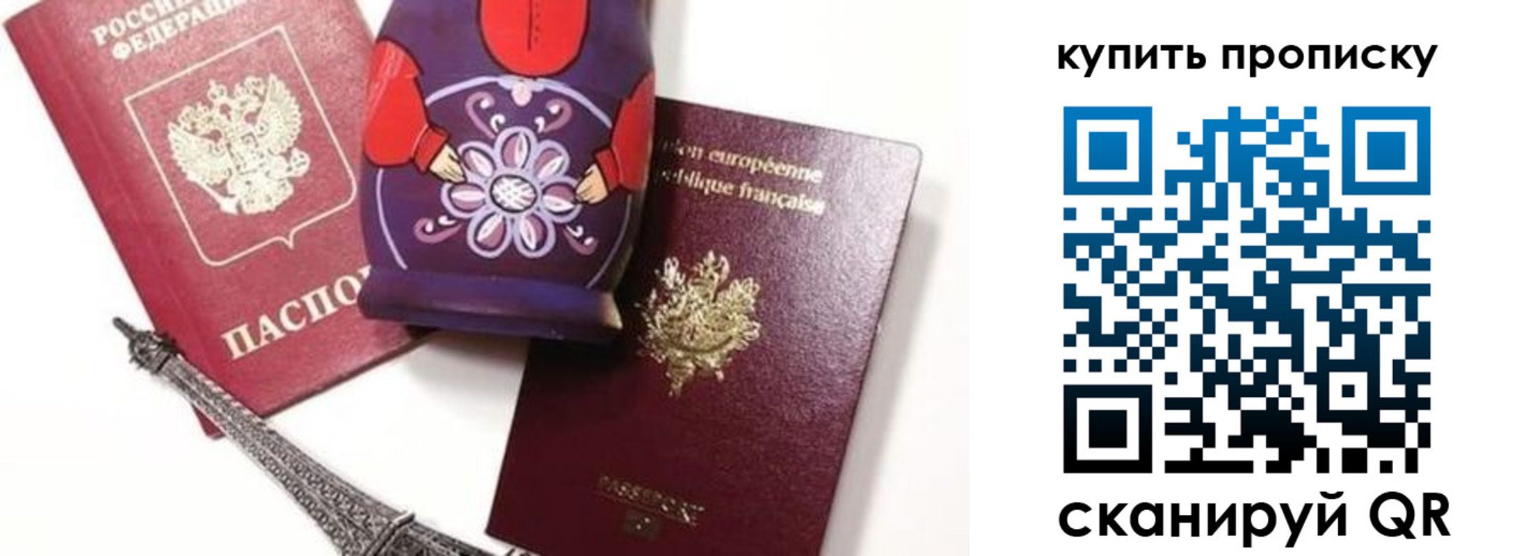 временная регистрация госуслуги в Омске